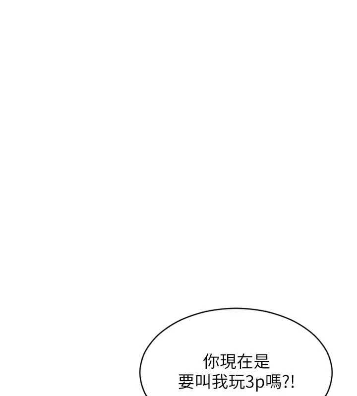 第32话-与陌生女人的綑绑play