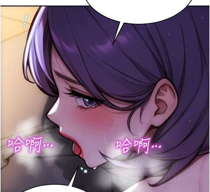 第32话-与陌生女人的綑绑play
