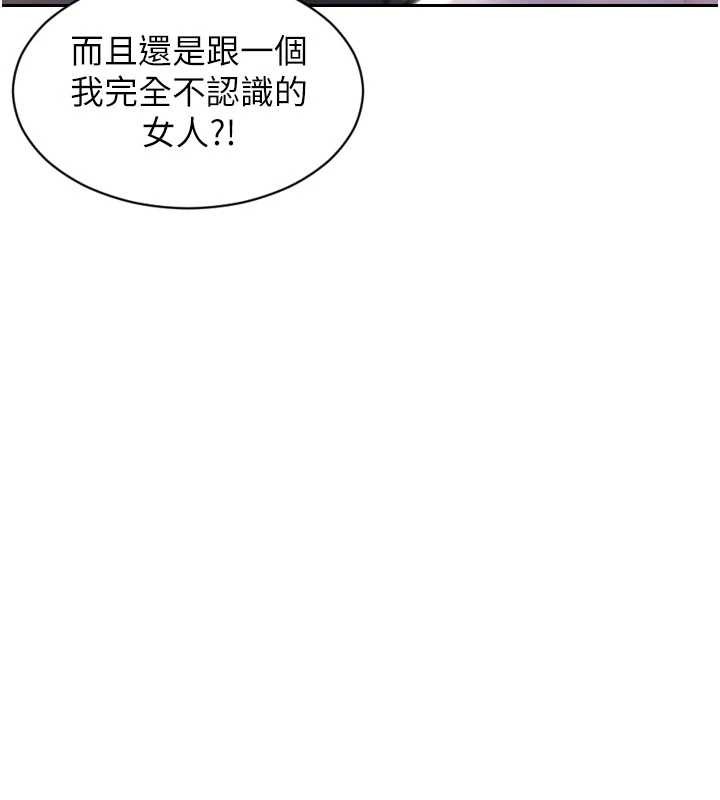 第32话-与陌生女人的綑绑play