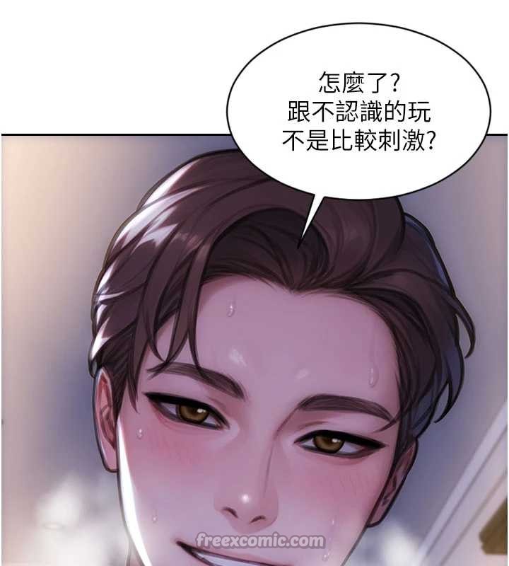第32话-与陌生女人的綑绑play