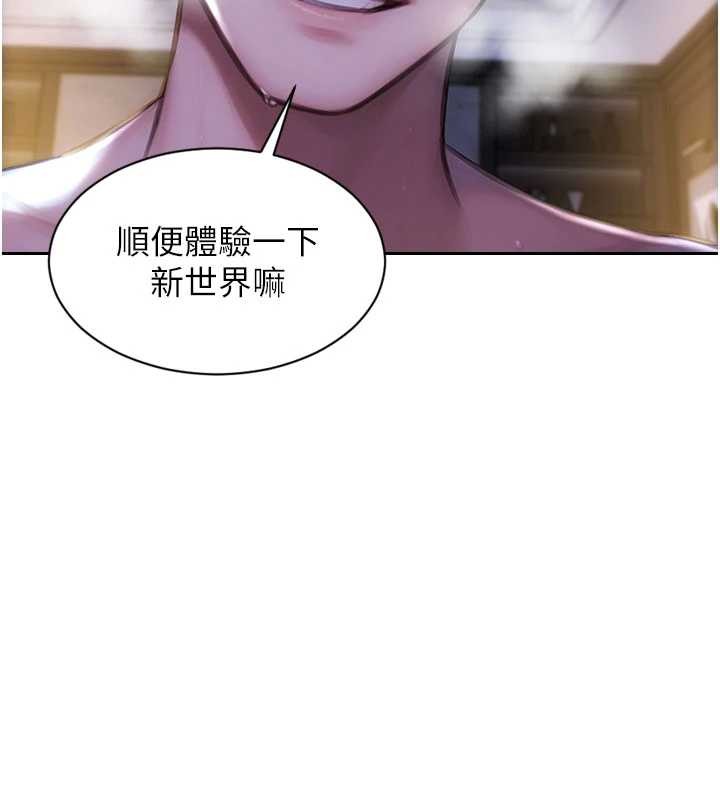 第32话-与陌生女人的綑绑play