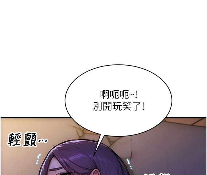 第32话-与陌生女人的綑绑play
