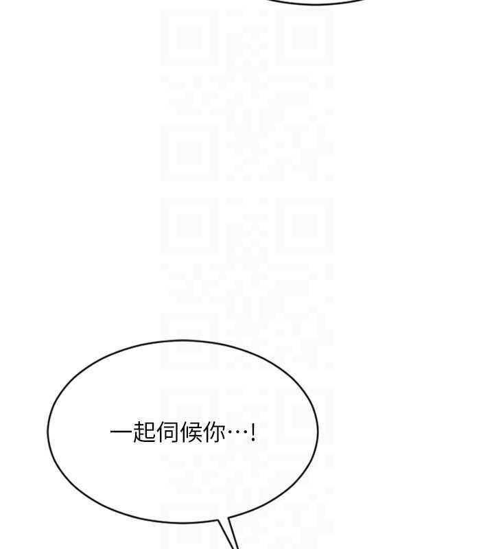 第32话-与陌生女人的綑绑play
