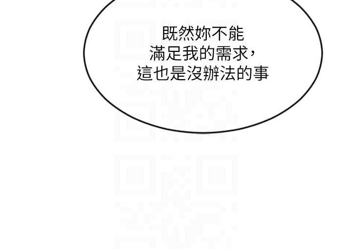 第32话-与陌生女人的綑绑play