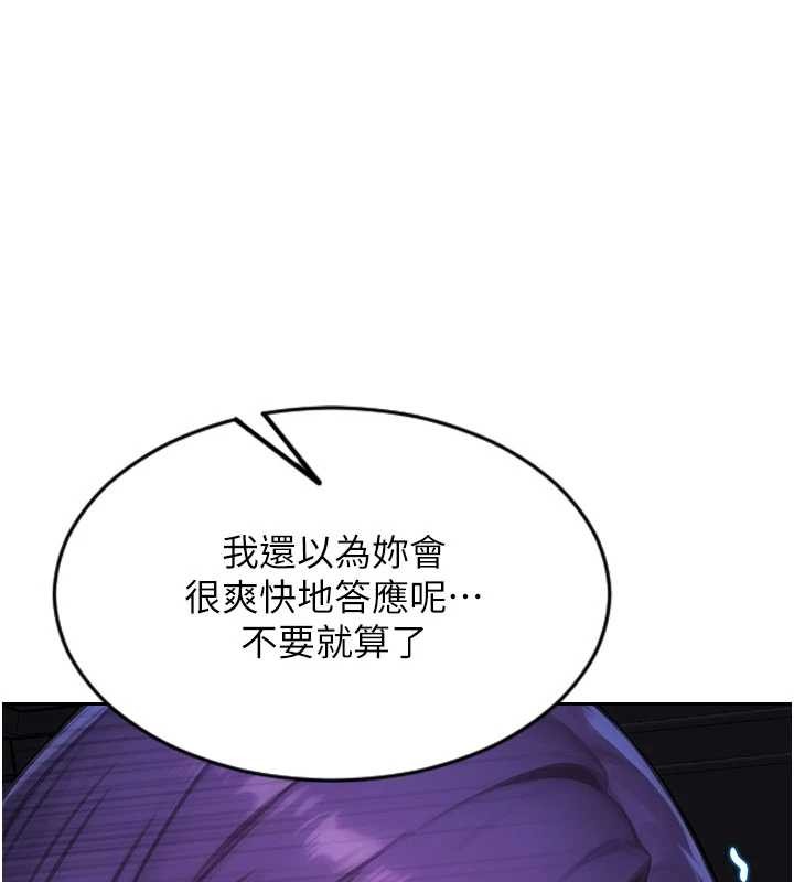 第32话-与陌生女人的綑绑play