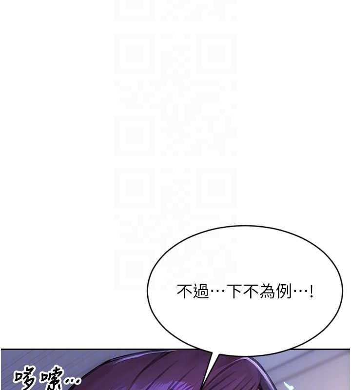 第32话-与陌生女人的綑绑play