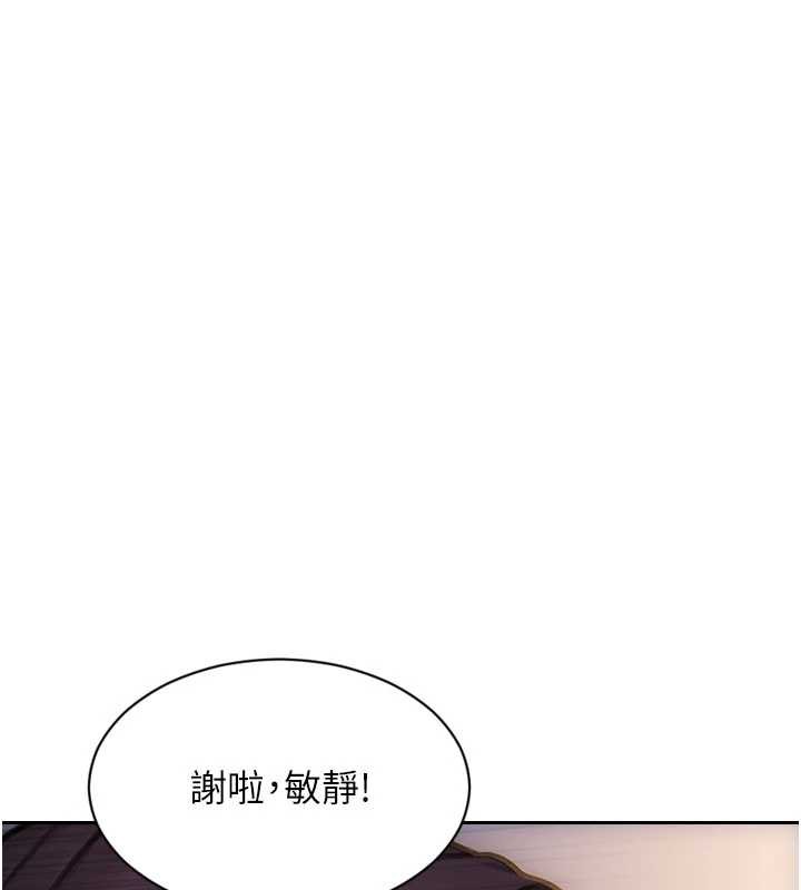 第32话-与陌生女人的綑绑play