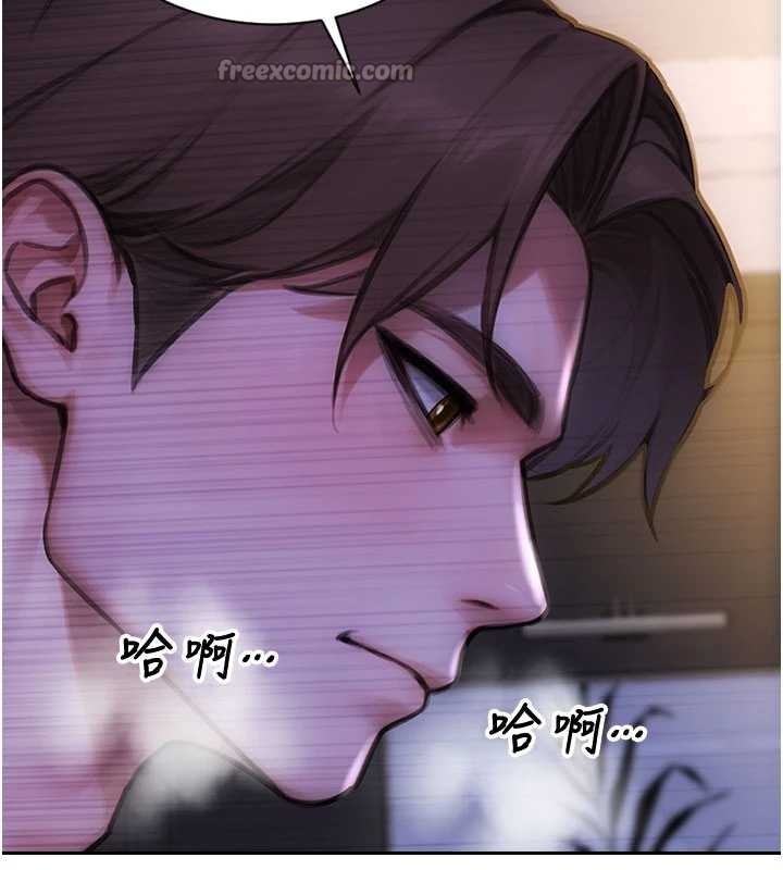 第32话-与陌生女人的綑绑play