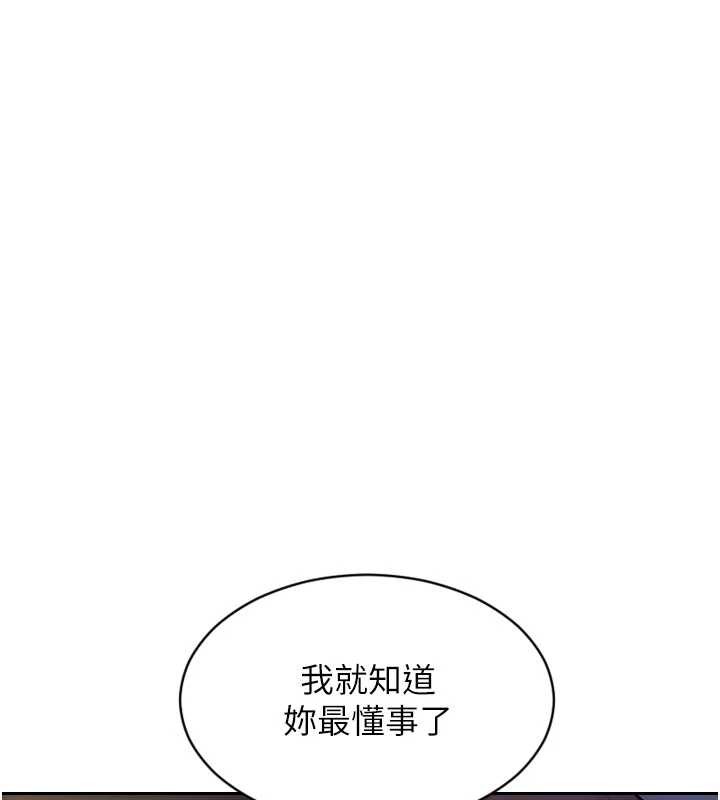 第32话-与陌生女人的綑绑play