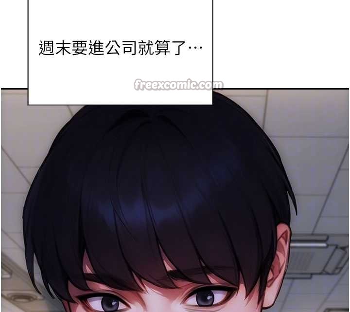 第32话-与陌生女人的綑绑play