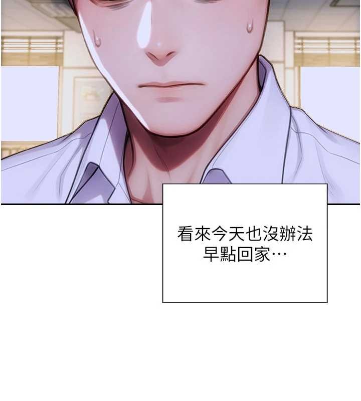 第32话-与陌生女人的綑绑play