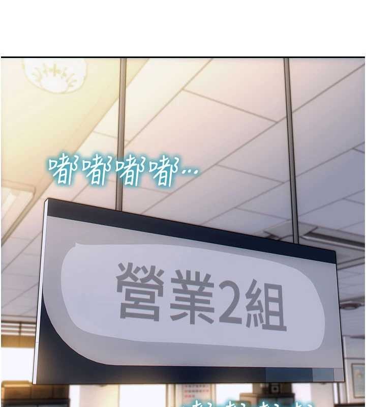 第32话-与陌生女人的綑绑play