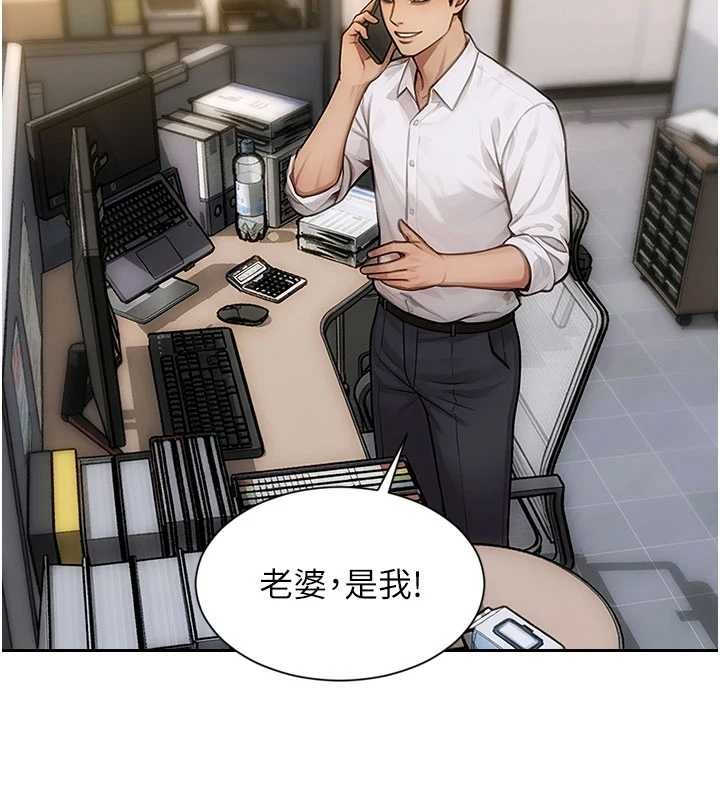 第32话-与陌生女人的綑绑play