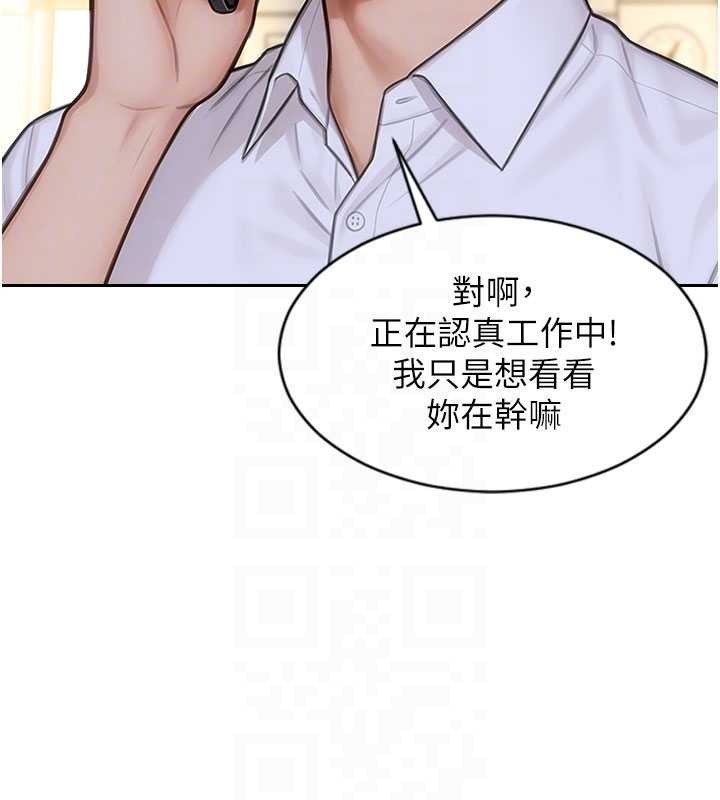 第32话-与陌生女人的綑绑play