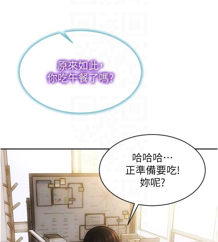第32话-与陌生女人的綑绑play