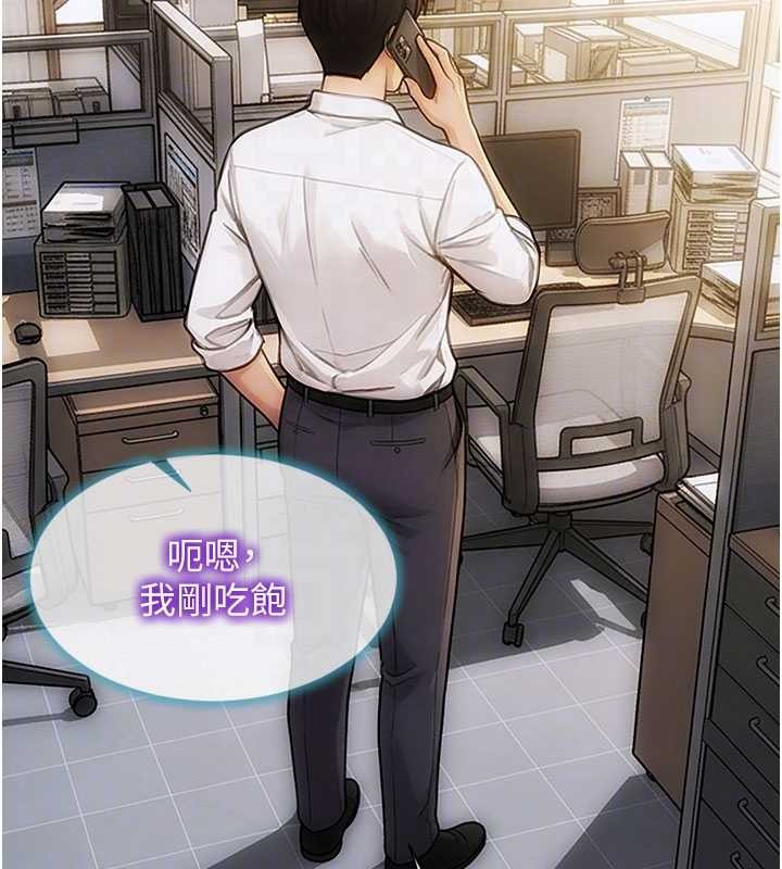 第32话-与陌生女人的綑绑play
