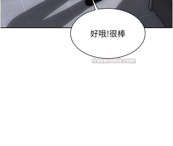 第32话-与陌生女人的綑绑play