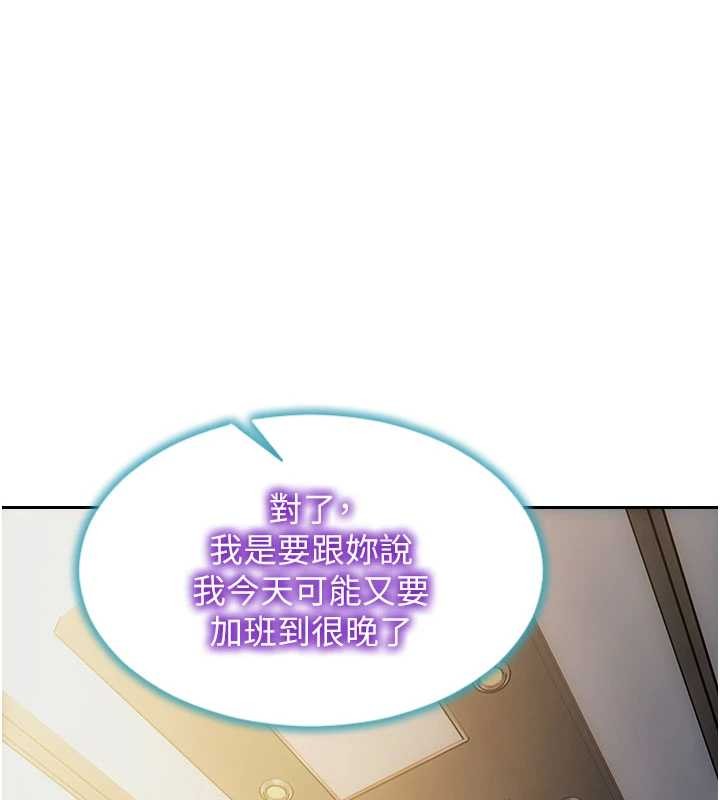 第32话-与陌生女人的綑绑play