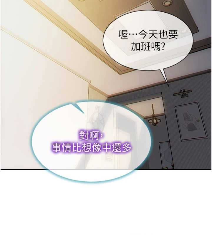 第32话-与陌生女人的綑绑play