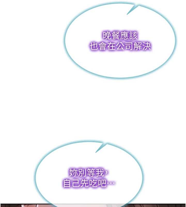 第32话-与陌生女人的綑绑play