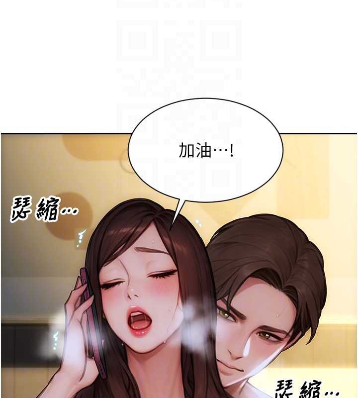 第32话-与陌生女人的綑绑play