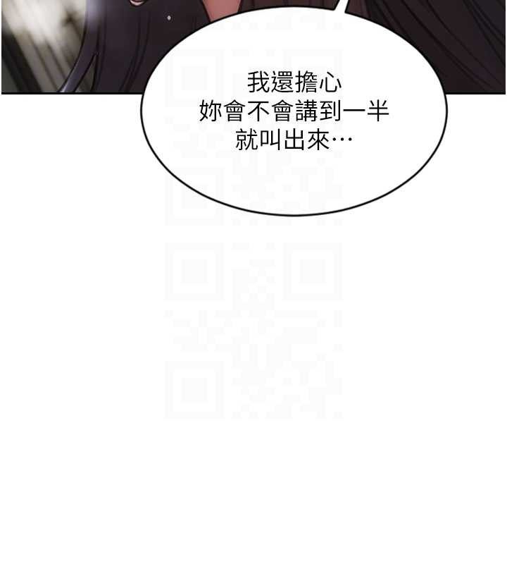 第32话-与陌生女人的綑绑play