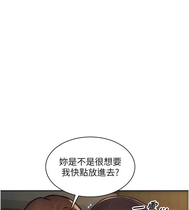第32话-与陌生女人的綑绑play