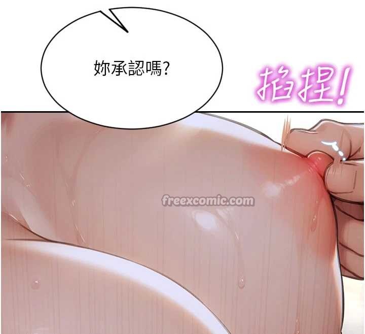 第32话-与陌生女人的綑绑play