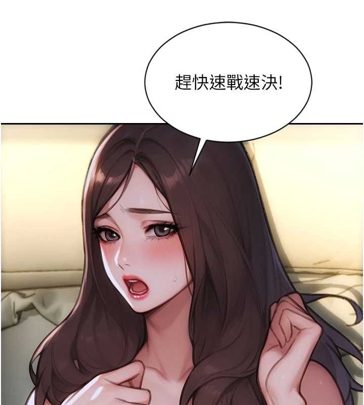 第32话-与陌生女人的綑绑play