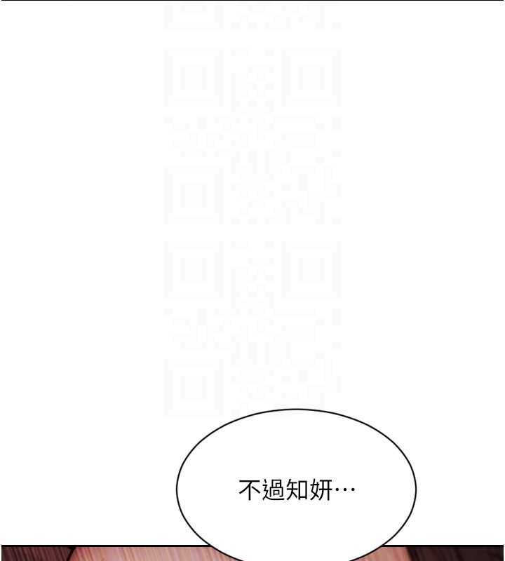第32话-与陌生女人的綑绑play