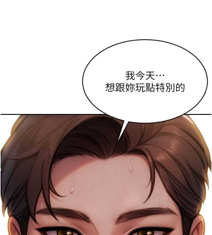 第32话-与陌生女人的綑绑play