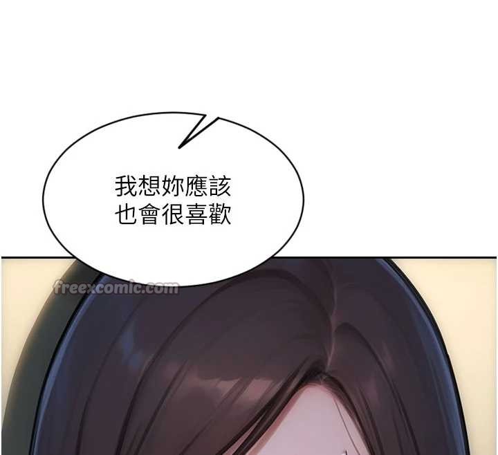 第32话-与陌生女人的綑绑play