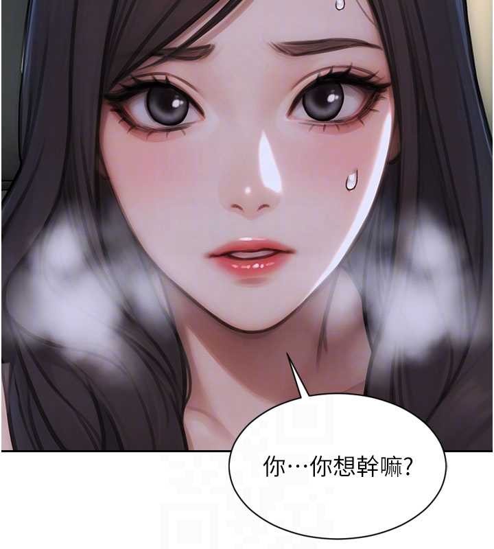 第32话-与陌生女人的綑绑play