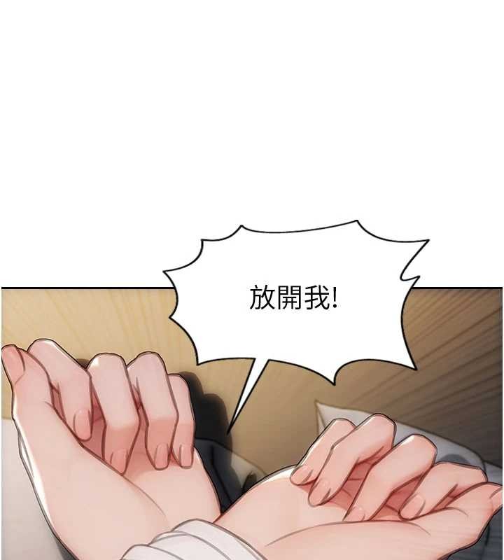 第32话-与陌生女人的綑绑play