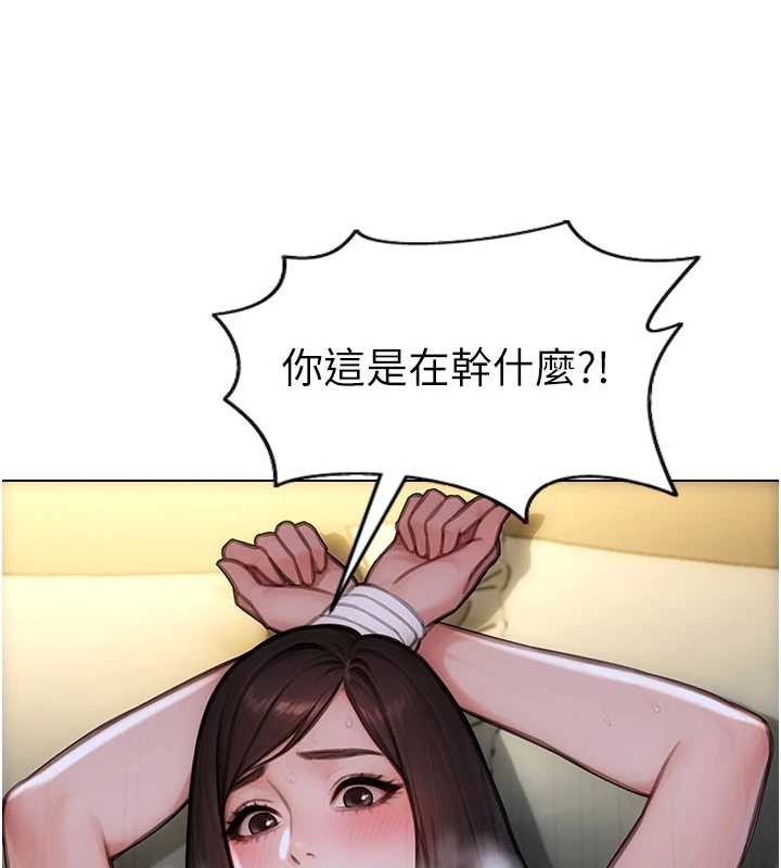 第32话-与陌生女人的綑绑play