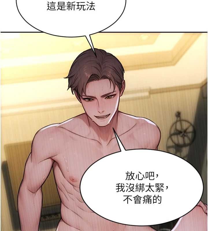 第32话-与陌生女人的綑绑play