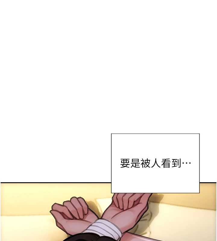 第32话-与陌生女人的綑绑play