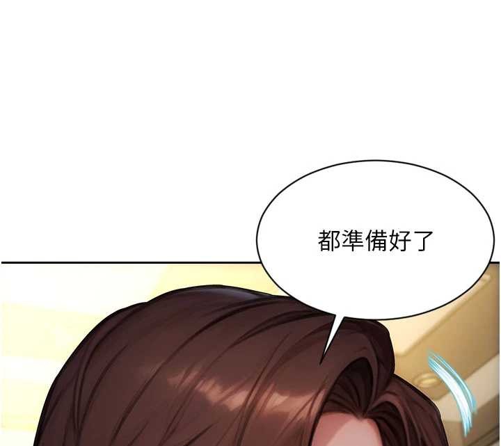 第32话-与陌生女人的綑绑play