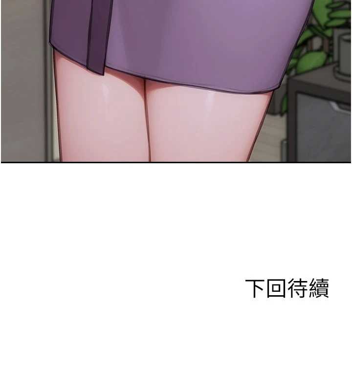 第32话-与陌生女人的綑绑play