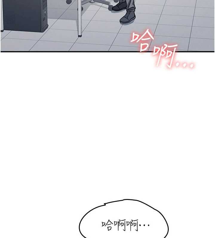 第18话-妳这么调皮，真想欺负妳