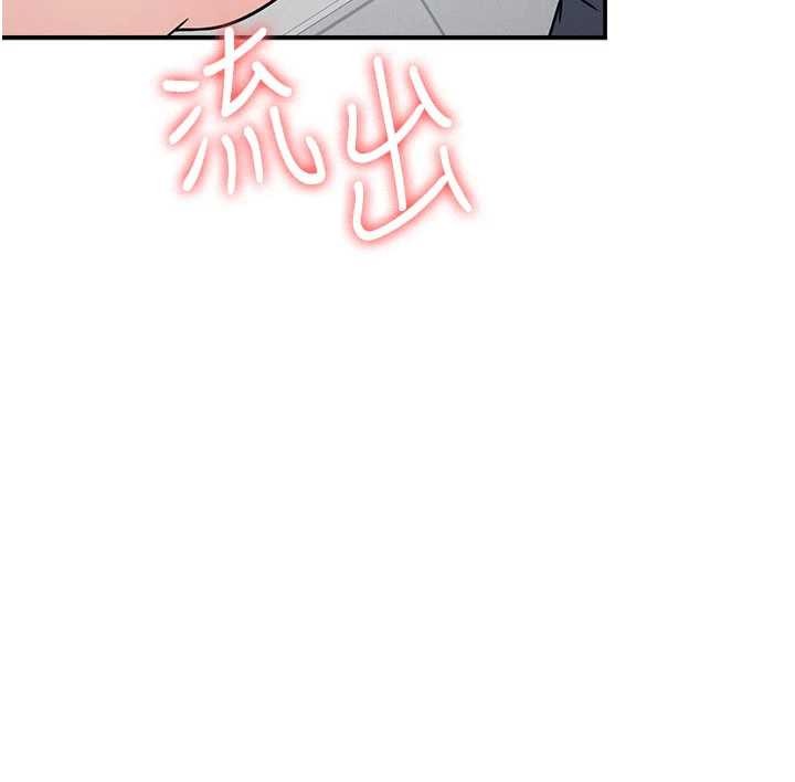 第18话-妳这么调皮，真想欺负妳
