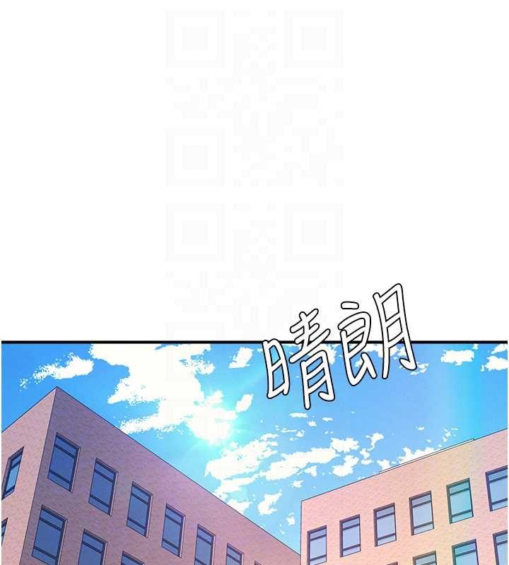 第18话-妳这么调皮，真想欺负妳