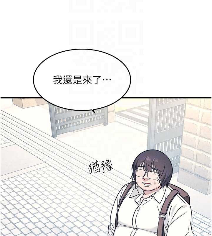 第18话-妳这么调皮，真想欺负妳