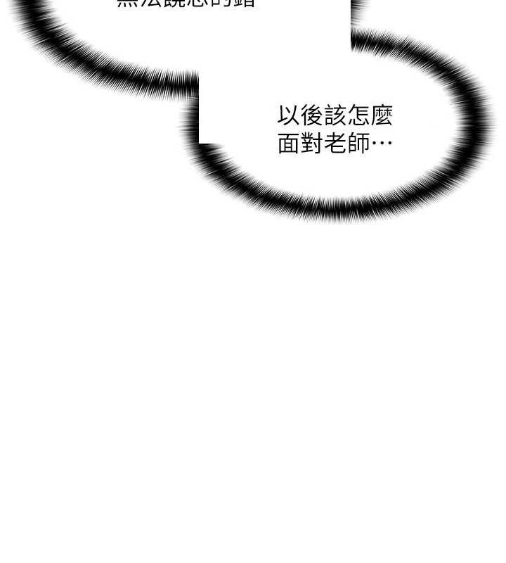 第18话-妳这么调皮，真想欺负妳