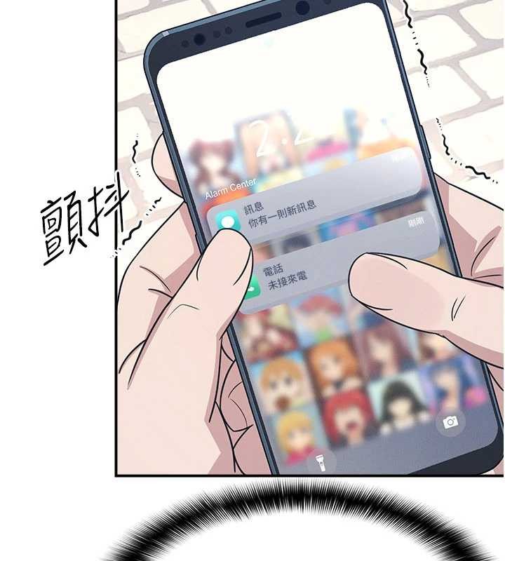 第18话-妳这么调皮，真想欺负妳