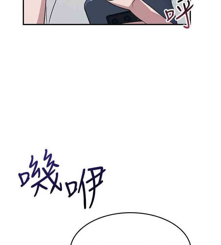 第18话-妳这么调皮，真想欺负妳