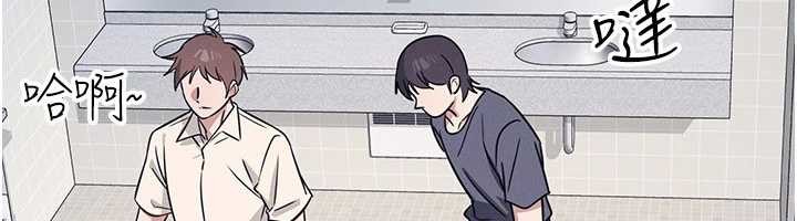 第18话-妳这么调皮，真想欺负妳