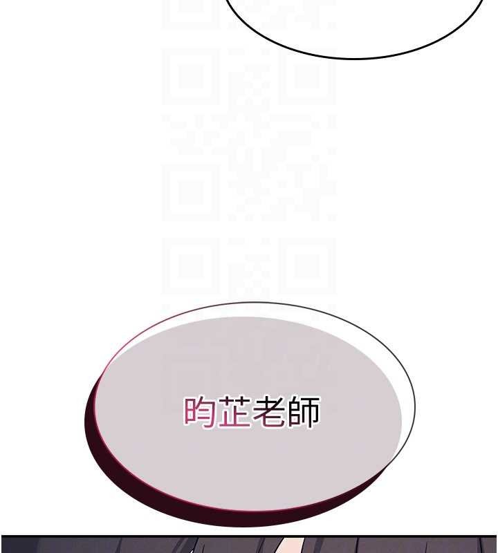 第18话-妳这么调皮，真想欺负妳