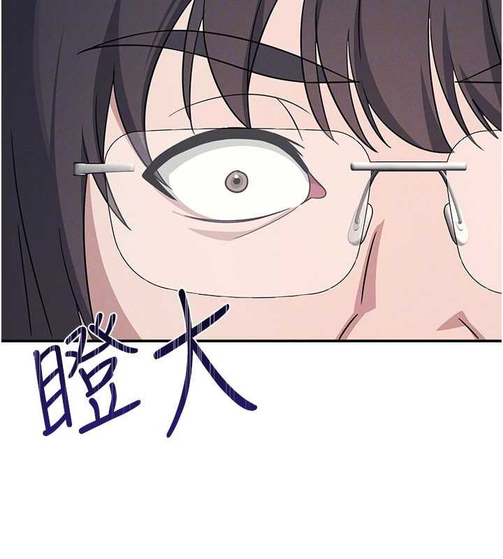第18话-妳这么调皮，真想欺负妳