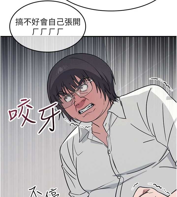第18话-妳这么调皮，真想欺负妳